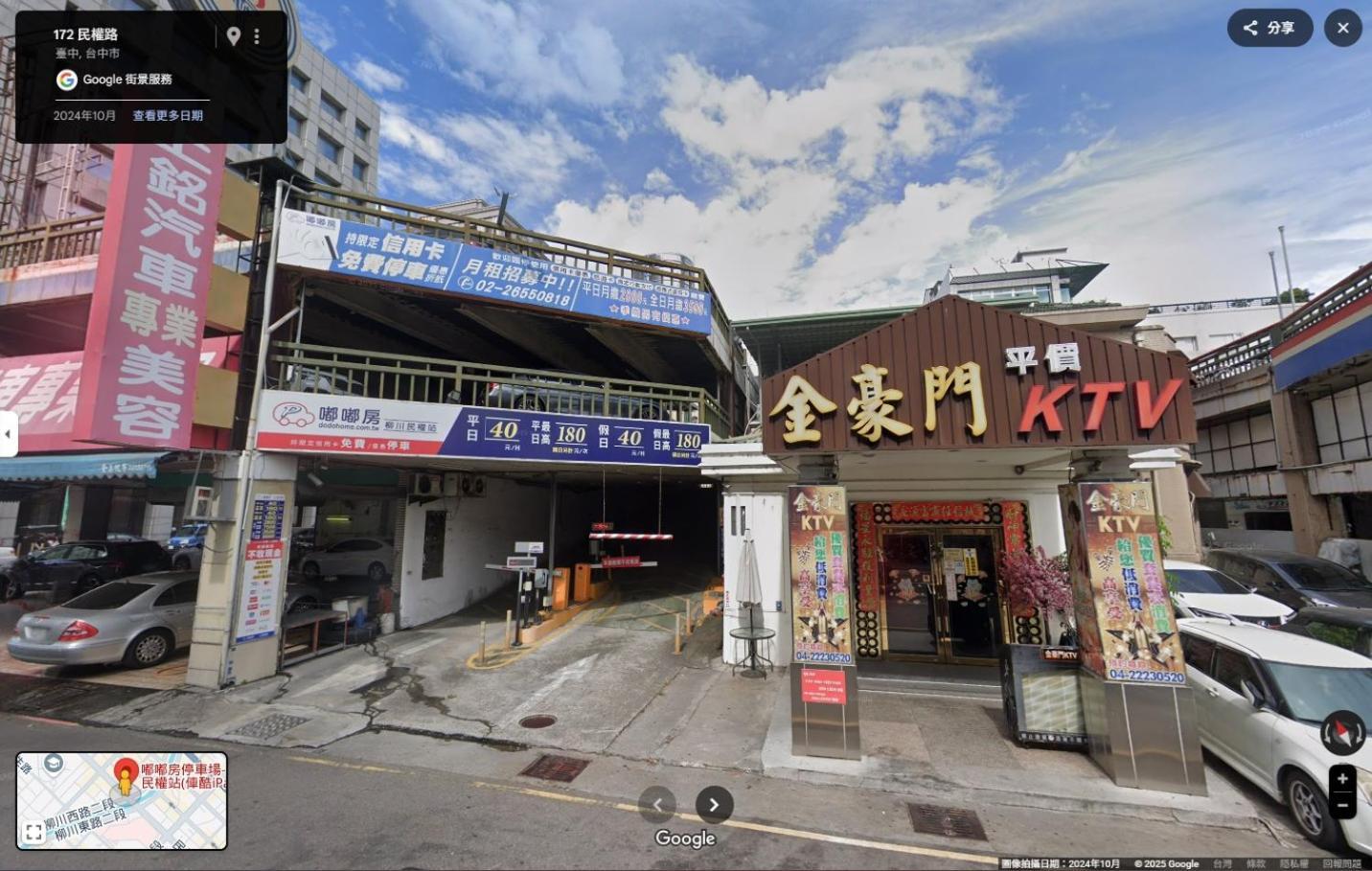 Kiwi Express Hotel - Zhong Zheng Branch Taichung Exterior foto